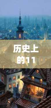 瑞金火车站,心灵之旅启程之地,历史上的温暖瞬间与启程故事回顾