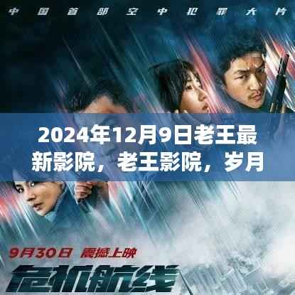 穷鸟入怀 第4页