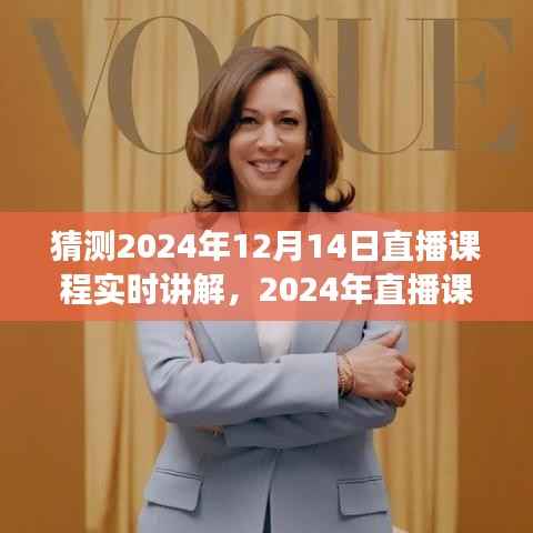 张灯挂彩 第4页