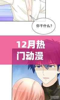 动漫成本揭秘,揭秘热门动漫背后的制作费用