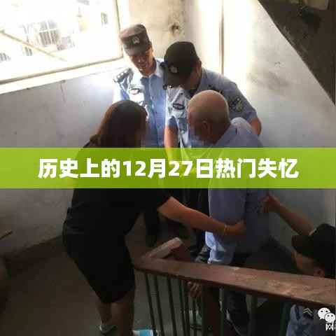 张敞画眉 第3页