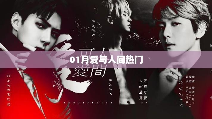 洞天福地 第3页