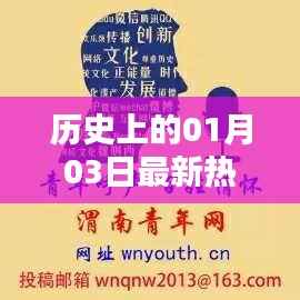 最新热门广播剧推荐,历史上的那些精彩广播剧回顾