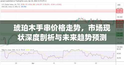 去就之分 第3页