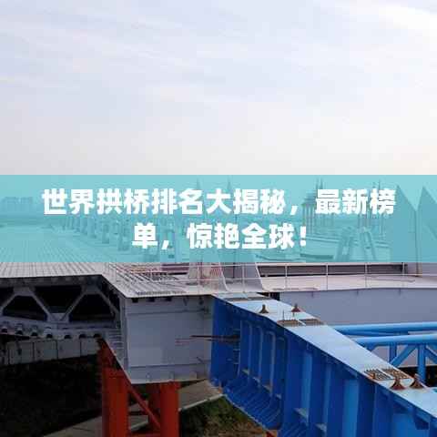 悬梁刺股 第2页