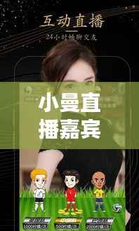 飞箭如蝗 第2页