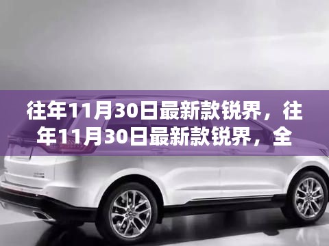 眉清目秀 第6页