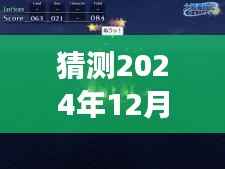 2024年最新航海游戏探索未知海域,引领航海时代新潮流