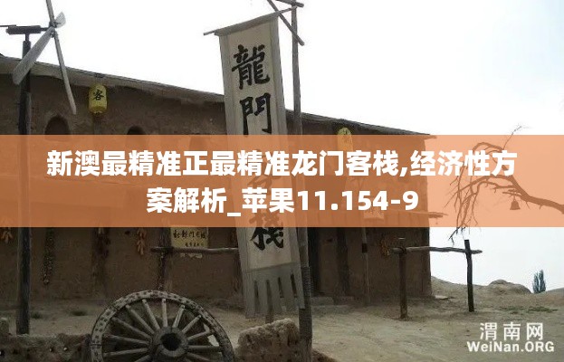 优秀课例 第658页