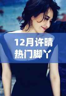 教程参考 第592页