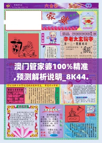 大张挞伐 第4页