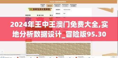 教育资讯 第599页