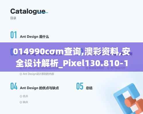 陈力就列 第5页