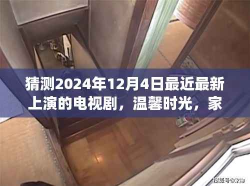 新闻动态 第553页