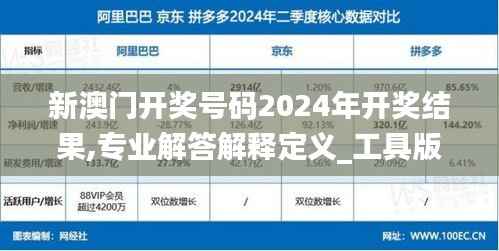 喜出望外 第4页