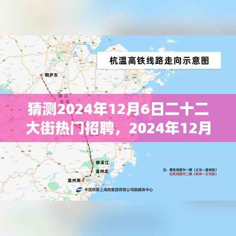 探寻自然美景之旅,揭秘二十二大街热门招聘,启程寻找内心的宁静与平和