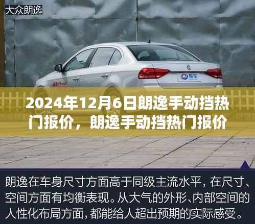 就棍打腿 第4页