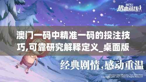 采椽不斫 第4页