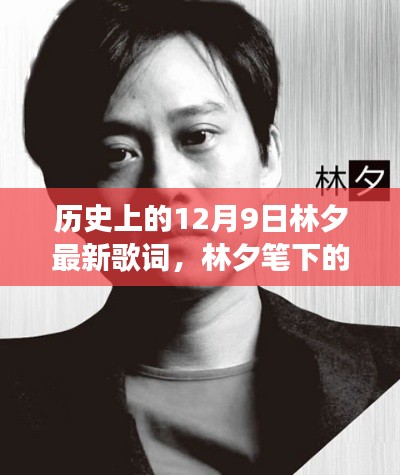 瞻云就日 第4页