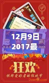 揭秘最新JJ斗地主,策略、技巧与乐趣的交融(附更新内容解析)