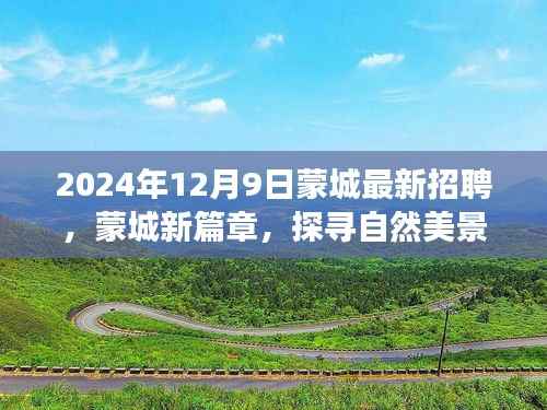 鸟啼花落 第2页