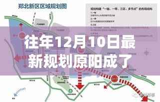 原阳新市崛起,与自然美景的邂逅与探寻内心宁静之旅
