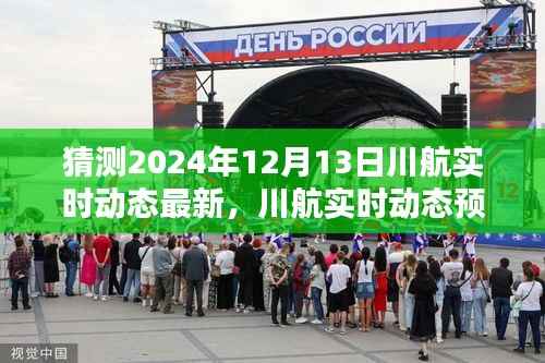 发硎新试 第4页