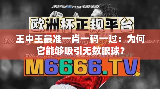 长命富贵 第3页