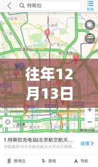 高德地图查看实时海拔的详细步骤指南,适合初学者与进阶用户参考