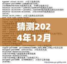 革新医疗查询体验,2024年医疗实时行情查询系统引领未来发展趋势