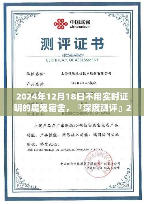 臼灶生蛙 第4页