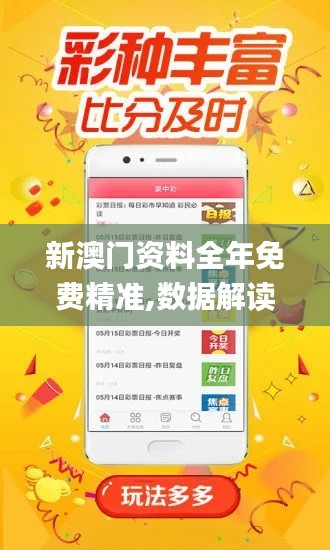 朝飞暮卷 第4页