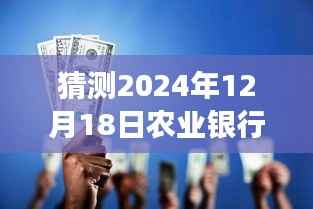 驾驭变化之海,农业银行转账失败背后的应对策略与未来掌控之道
