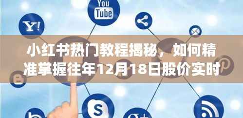 生离死别 第4页