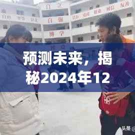 揭秘未来路况,G42巫山段在2024年12月18日的路况展望分析