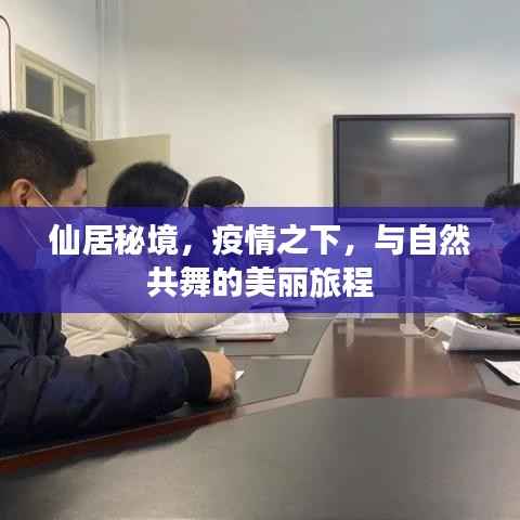 正襟危坐 第4页