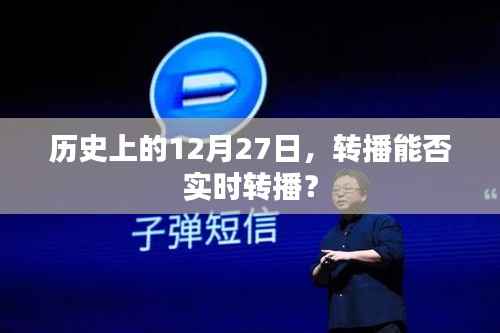 长颈鸟喙 第3页