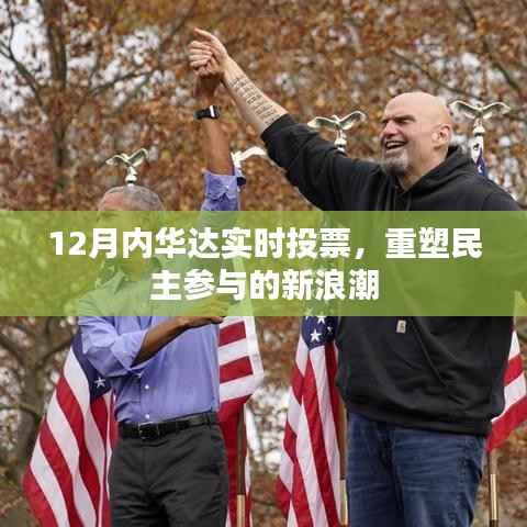 新闻动态 第333页