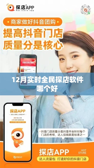 宁静致远 第4页