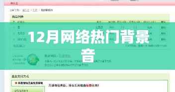 新闻动态 第320页