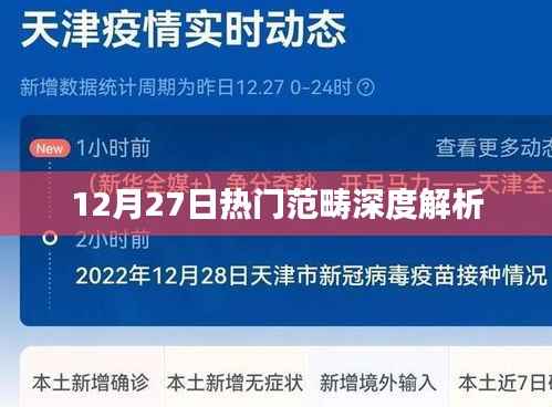 郑重其事 第3页