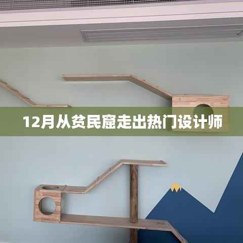 富贵凝香 第3页