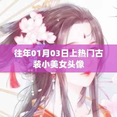 毛手毛脚 第3页