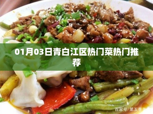 走马章台 第3页