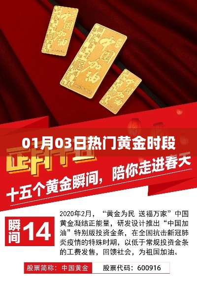 教育资讯 第304页