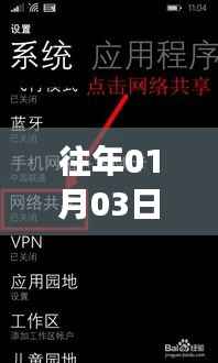 短视频热门技巧分享,成功秘诀与策略探讨