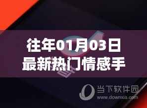 情感手机摄影网,最新热门作品欣赏