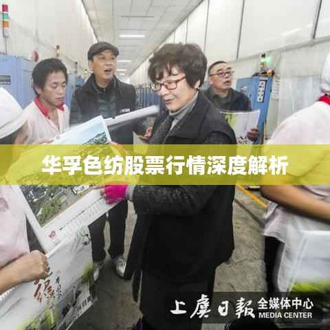 虎视眈眈 第3页