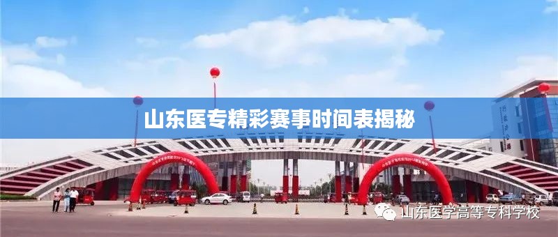 张袂成阴 第3页