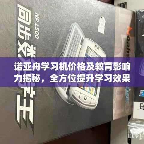 优秀课例 第283页